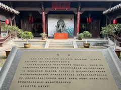 -清漾毛氏文化村