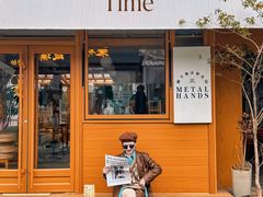 门面-METAL HANDS(五道营店)