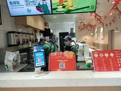 -益禾堂(八里三路店)