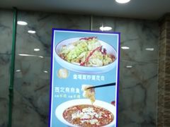 -西域美食(西直门南小街店)