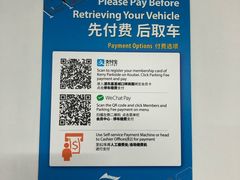 -浦东嘉里城-停车场