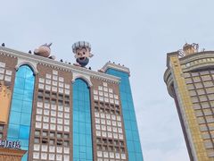 -新疆国际大巴扎