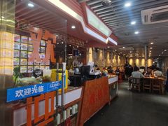 -丹东特色烤肉(学府路一部店)