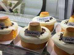 -PAOPAO Bakery&Café(港汇店)