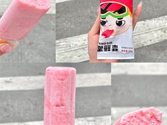 -益禾堂·黑糖珍珠奶茶(上社横街店)