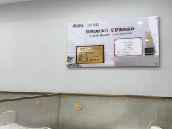 -悟空祛痘·诺奖技术专业店