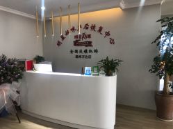-纤姿俪纳·产后恢复连锁机构(鄞州万达店)