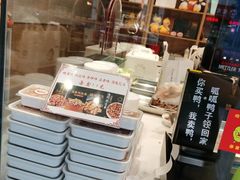 -鸭寨夫人(无锡首店)