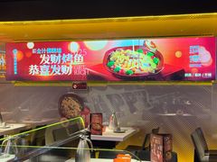 -鸣记脆皮烤鱼·海鲜烤鱼(三八广场店)