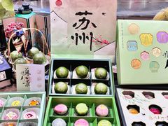 -稻香村(观前街店)