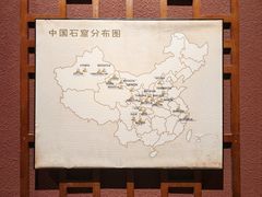 -乐山市博物馆