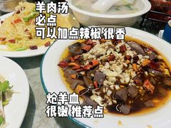 -东门老磨坊羊汤馆(兰山新东关店)
