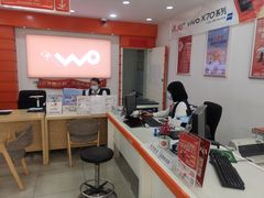 -中国联通(长江西路营业厅)