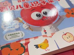 -西贝(上海我格广场店)