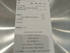 -KOI Thé(厦门国贸广场店)