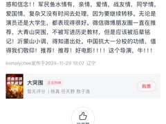 -中影国际影城(百联店)