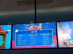 -Mr·Kuma酷么先生雪之乐园
