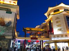 -老许家正宗驴肉黄面胡羊焖饼·烧烤(名吃广场店)