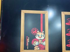 -小红烤翅(傅厚岗店)