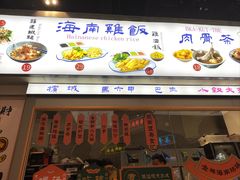 -时尚天河商业广场