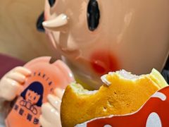 -铭果屋·铜锣烧专卖店(南京创始店)