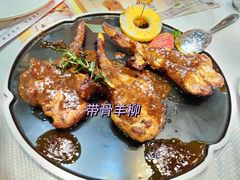 帶骨羊柳-威尼斯西餐厅(古镇店)