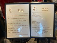 -马旺子酒楼