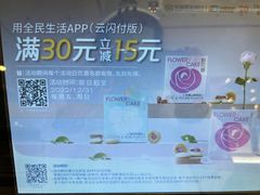 -好利来(东直门银座店)