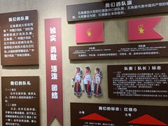 -红嫂家乡旅游区