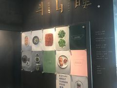-半山腰·云南菜(侨福芳草地店)