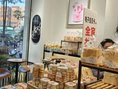 -Caidie Bakery采蝶轩(百越店)