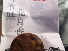 -桂香村(护国寺店)