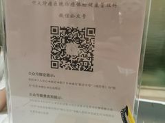 -中山大学附属肿瘤医院体检中心