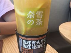 -奈雪的茶(石厦时代广场店)