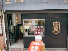 门面-世记咖啡(氹仔外卖店)