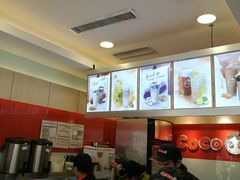 -CoCo都可(建外SOHO店)