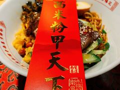 -味福记·本地特色菜(八一万达广场店)