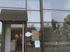 门面-La Porte de Paris 巴黎之门法式甜品