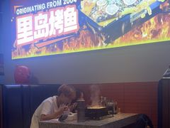 -里岛烤鱼(东港凯虹广场店)