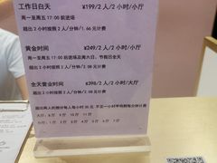 -J·cinema·极光点播影院·杜比影厅(合生汇首创店)