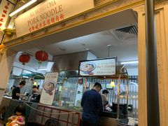 -马来西亚美食街
