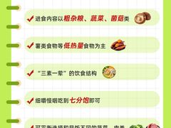 -名流健康高端体检中心·名宾门诊·健康管理