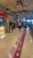 -沈阳市妇婴医院