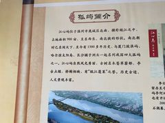 -江心屿景区