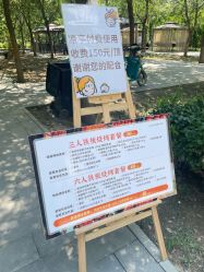 -优沃得自然教育农场·冰雪乐园·生日会·研学