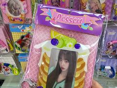 -鹏佳腾学生文创