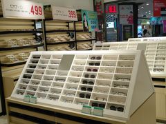 -宝岛眼镜(青岛城阳一店)