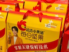 -天虹购物中心(深圳龙华店)