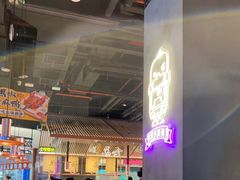 大堂-茄子恰恰·新云南小炒(坪山益田店)