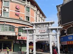 -梅州天地人花园酒店(梅县人民广场店)